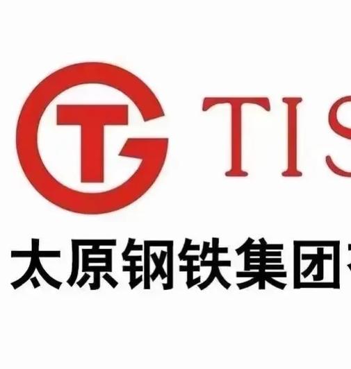 太钢2026集团招聘官网