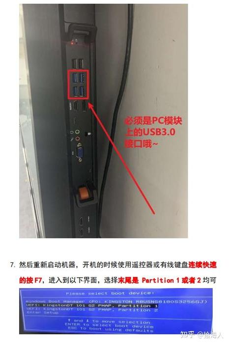 希沃一键还原出厂设置