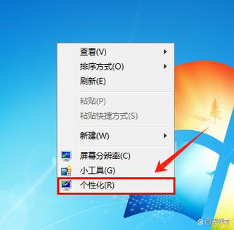 更改桌面壁纸