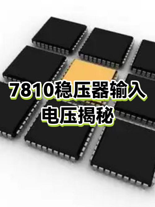 输出电压和输入电压怎么区别