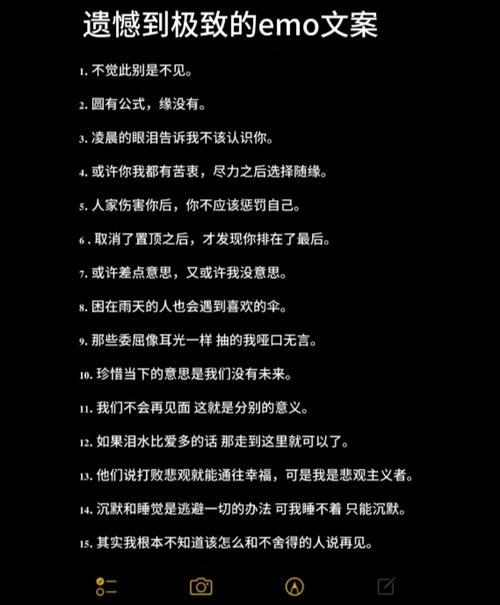 女生说emo了暗示啥