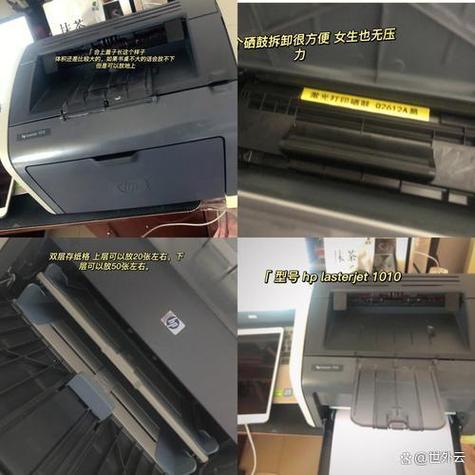 惠普2800打印机安装教程