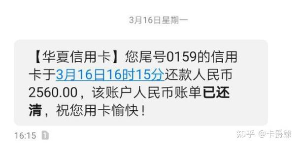 信用卡停卡后可以慢慢还款吗