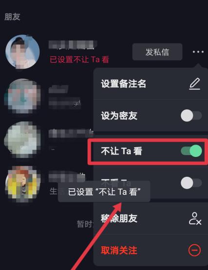 抖音聊天别人能看到吗