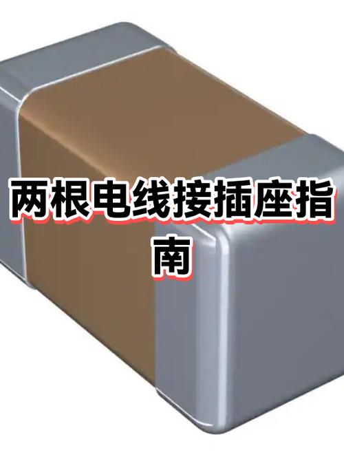 插座接电线正确接法两根线