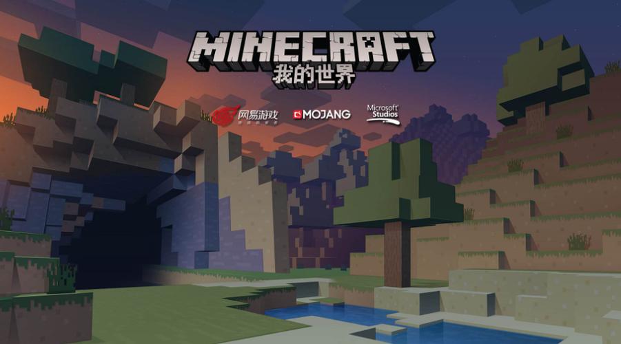 H版我的世界v0.28.1汉化版下载
