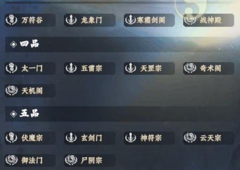 天途单机版怎么快速提升修为