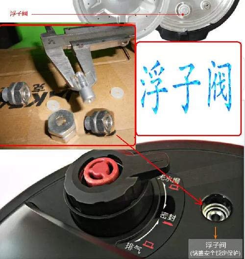 高压锅浮子阀一直冒气咋回事