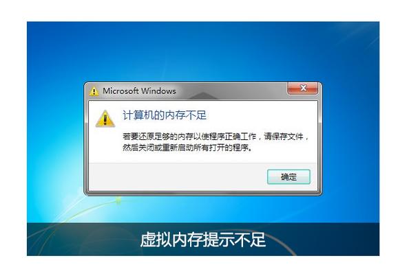 电脑下载内存不足怎么办