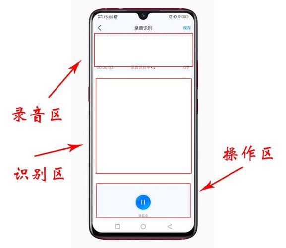 vivo识别文字功能在哪