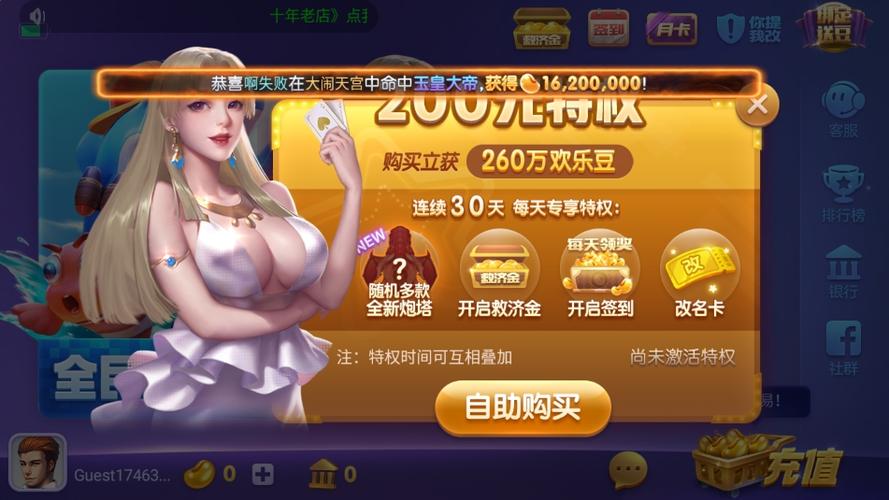 趣玩娱乐官网游戏