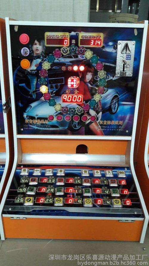 单机游戏老虎机