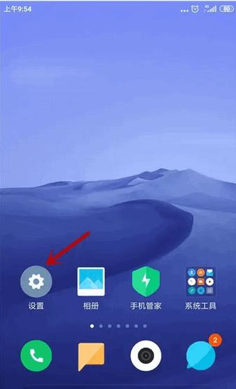 蓝牙耳机关闭小爱同学