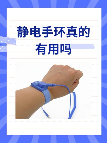 手环充不进电的小妙招