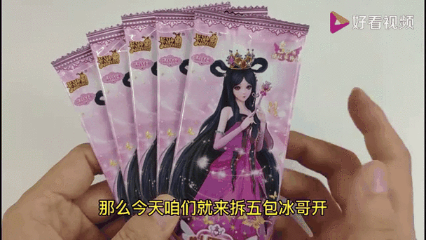 叶罗丽新款卡包价格