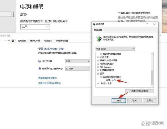 华硕电脑黑屏无法唤醒屏幕