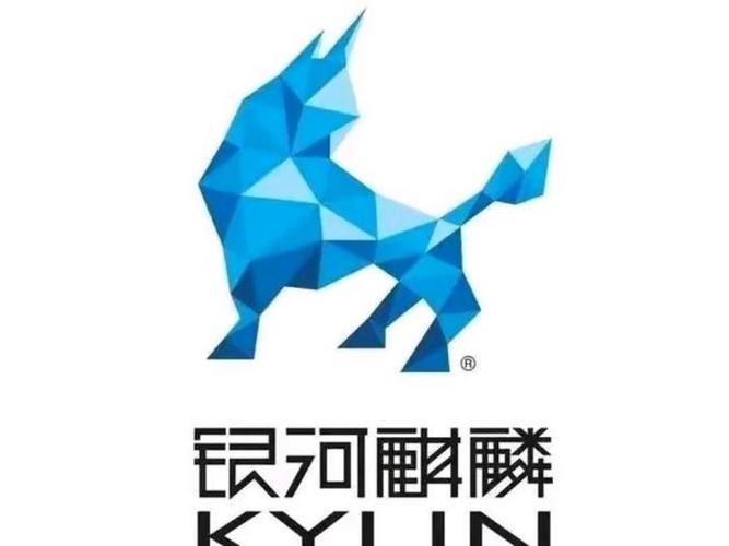 麒麟电脑系统