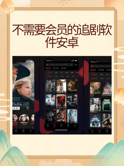 追剧是什么意思