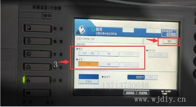 ricoh打印机使用方法