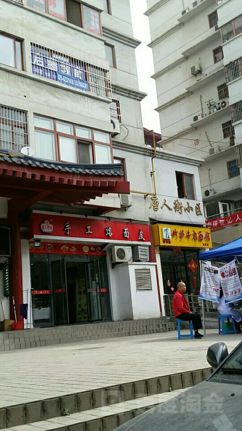 唐人街电话号码