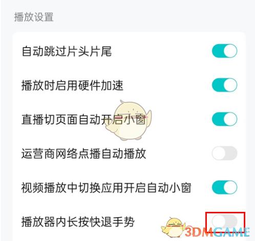 腾讯视频怎么长按三倍