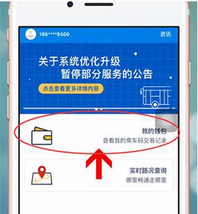 湘行一卡通怎么坐公交