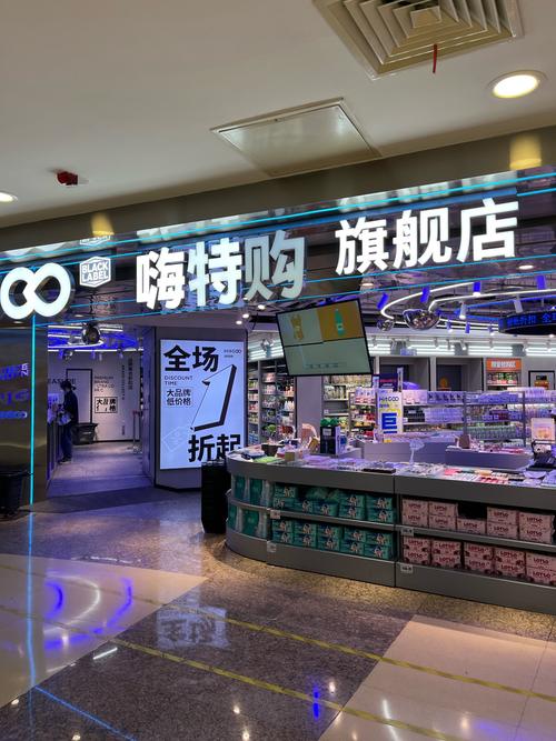 hi百货官网商城