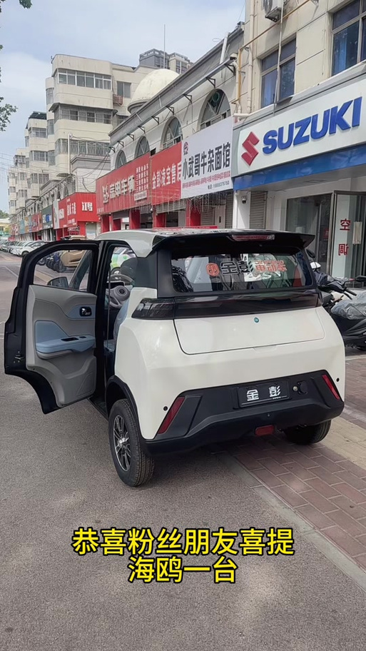 金彭最建议买的四轮车