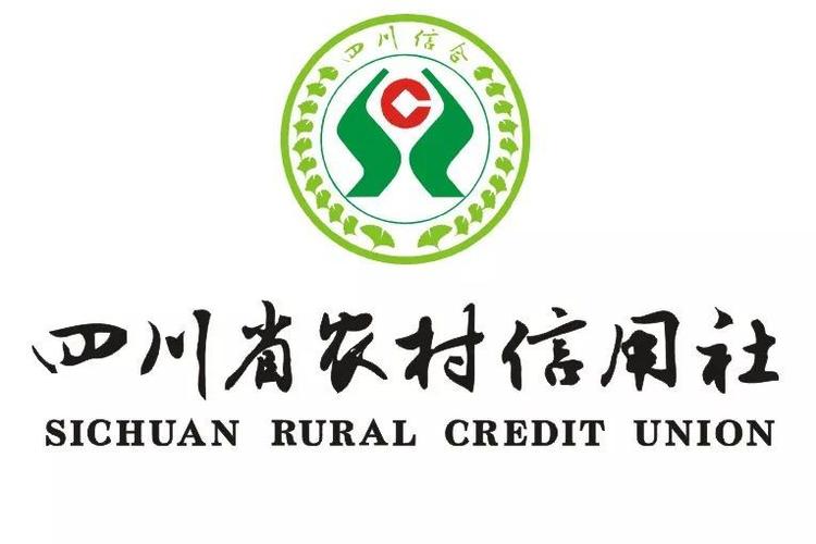四川省农村信用社(农商银行)下载