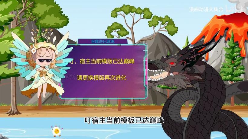 《嗜血巨蟒》全集
