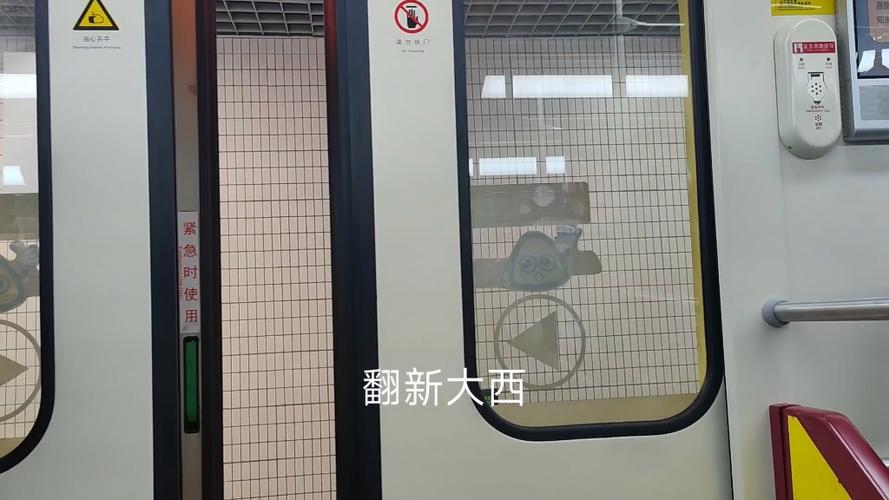 广佛地铁关门铃声集锦