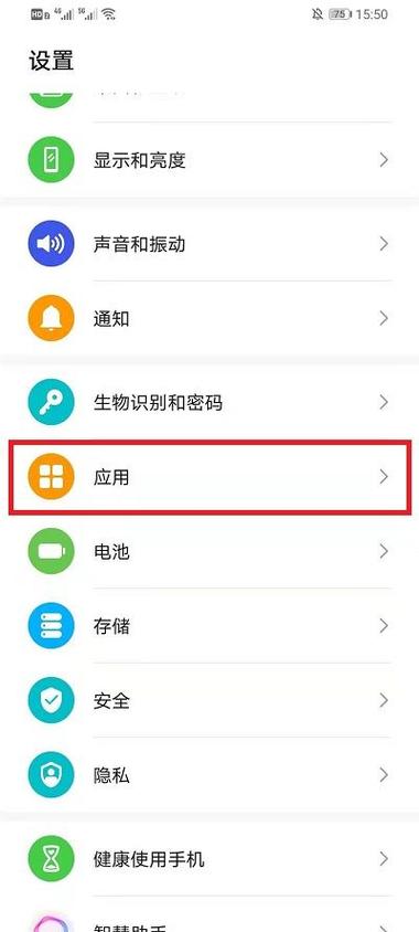 微信分身