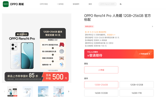 opporeno3使用说明