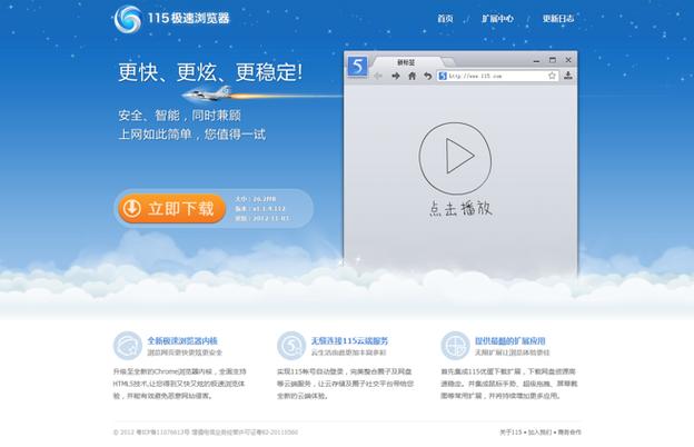 手机视频倍速播放插件