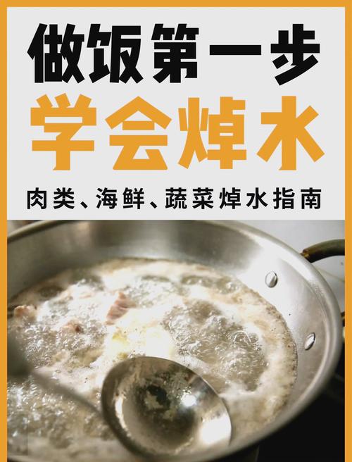 猪肉炒菜需要焯水吗