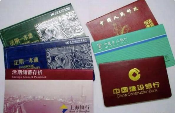 钱存银行卡好还是存折好