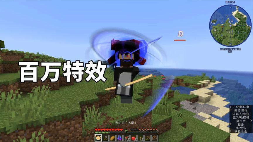 暮色森林拔刀剑mod下载