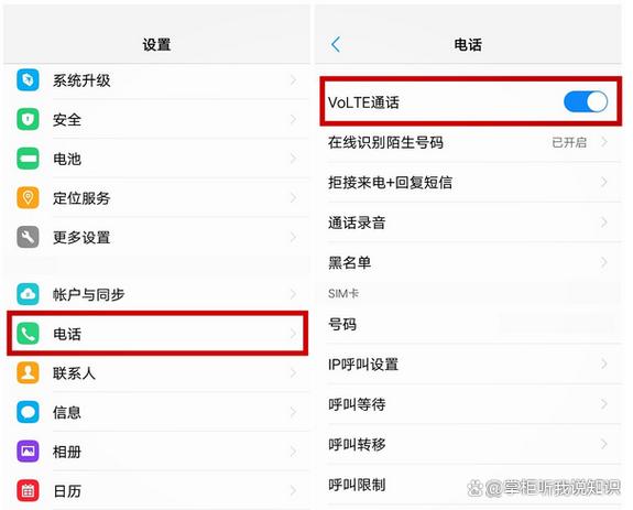 手机界面出现hd怎么关HD