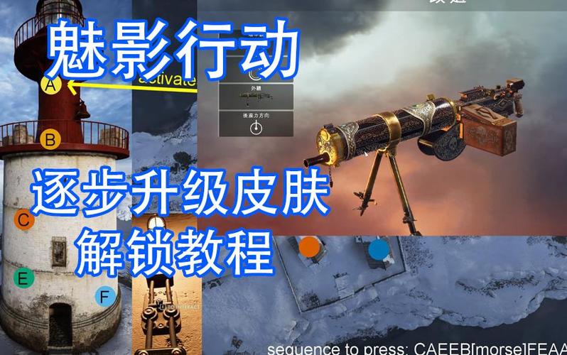 战地1配置怎么升级