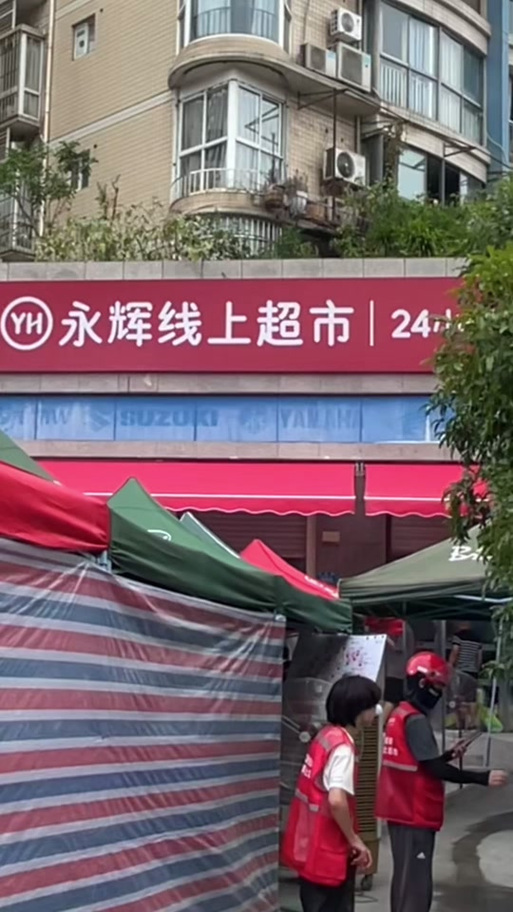 永辉生活配送员一天多少单