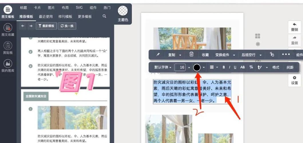手机锁屏字体改颜色的步骤