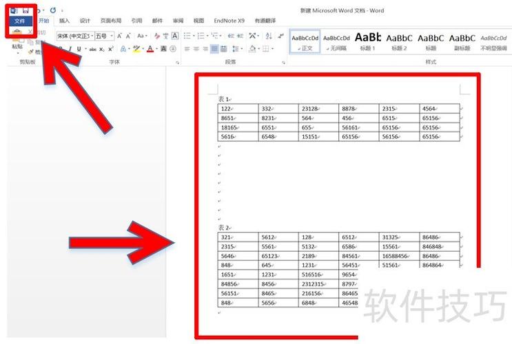 钉钉怎么在线编辑表格