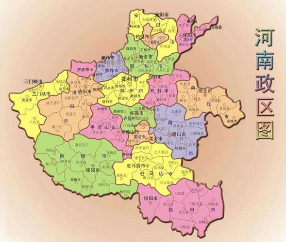 河南地图全图高清版