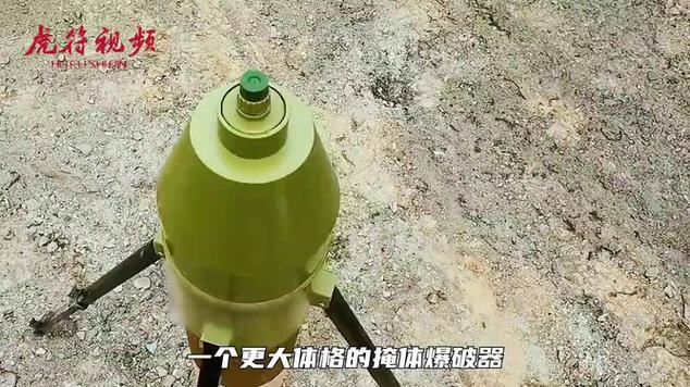 炸坑器