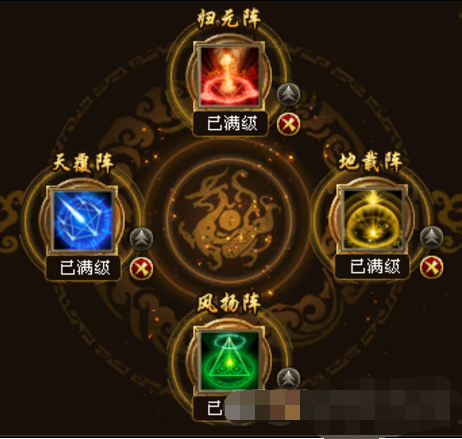 天龙八部神符10环