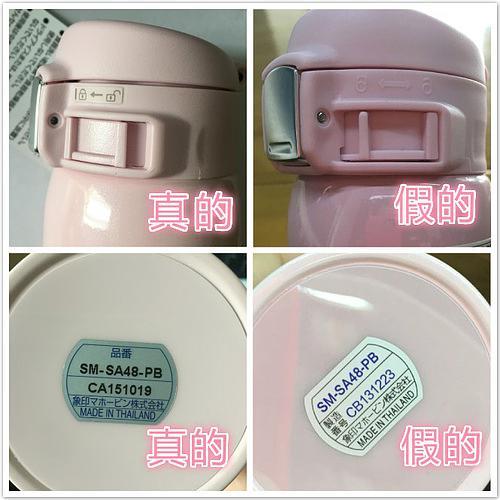 象印怎么区分真假