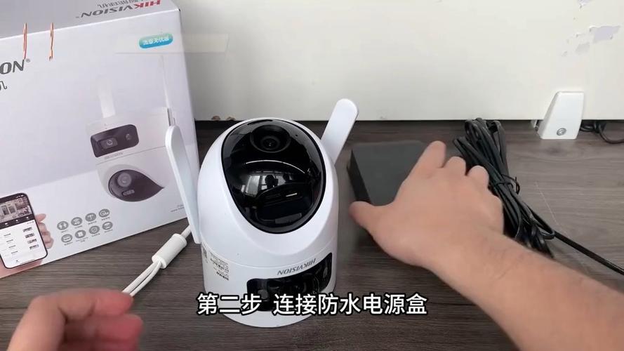 海康威视网络摄像机怎么激活