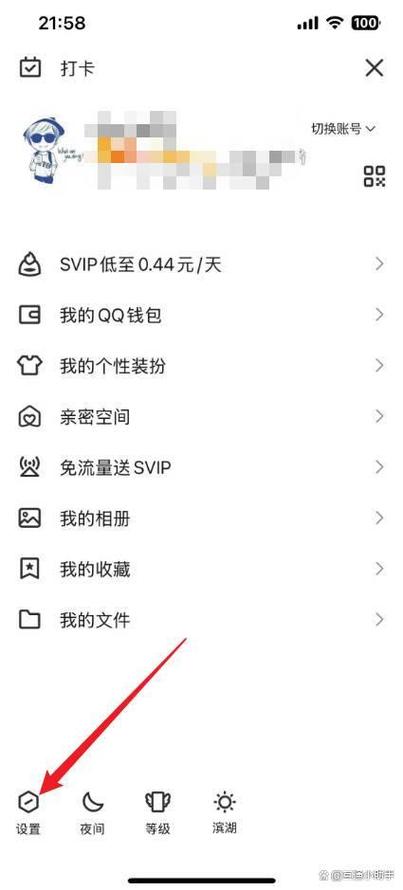 qq未成年实名注册解除