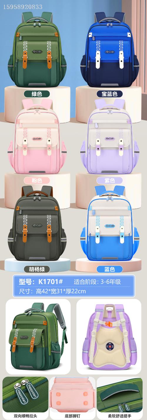书包cc宝书网