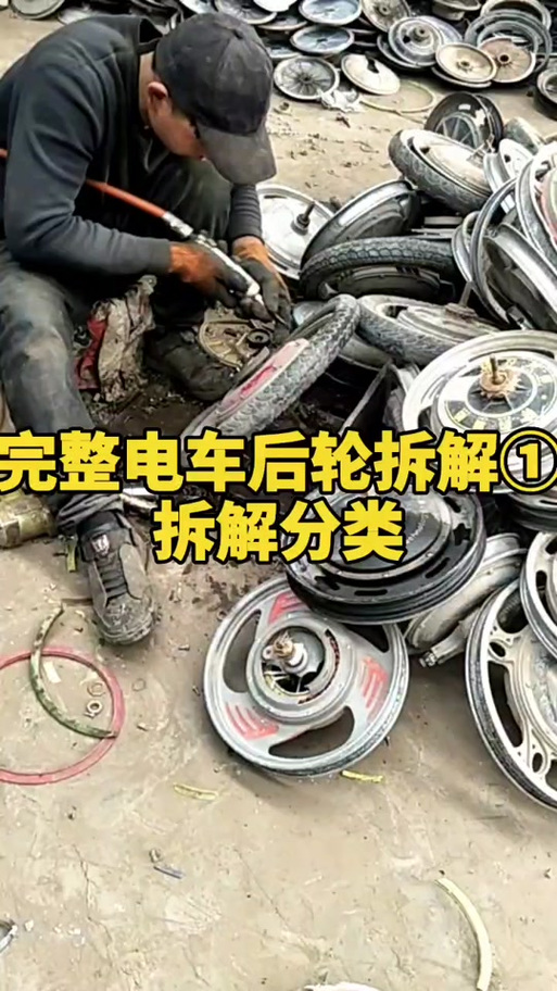两轮电动车后轮电机拆卸图